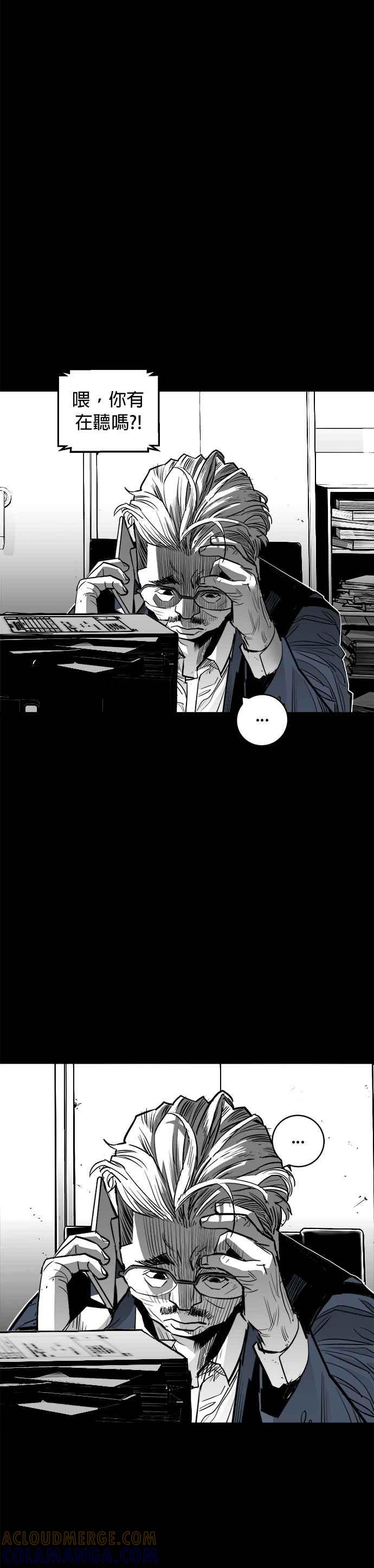 《浴血广场》第54话 第22页