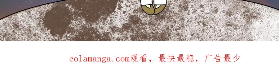 《永恒等待》分别 第47页