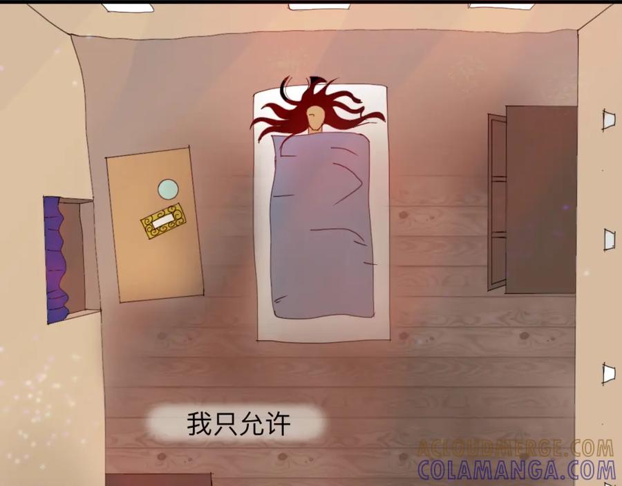 《永恒等待》分别 第37页