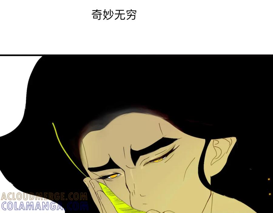 《永恒等待》分别 第43页