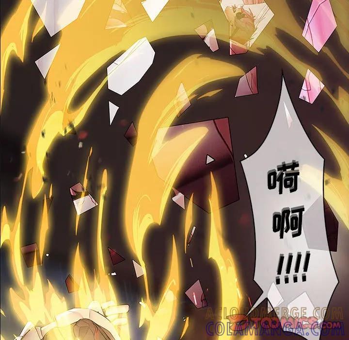 《梦蝶(全年龄版)》10 第16页