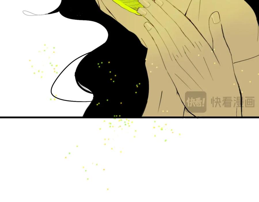 《永恒等待》分别 第44页