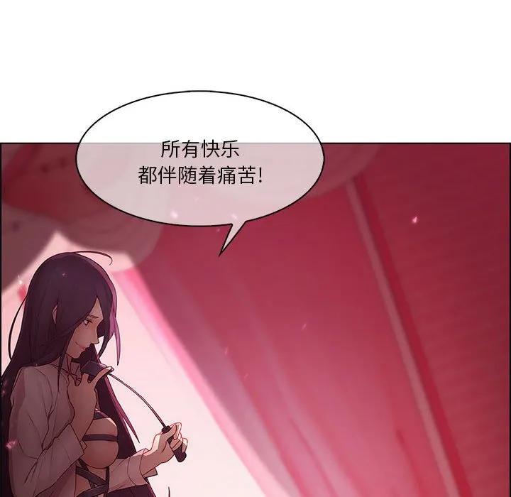《梦蝶(全年龄版)》10 第8页