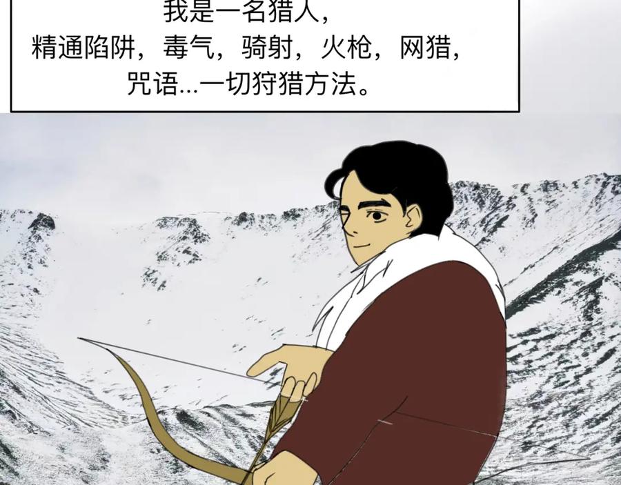 《永恒等待》分别 第23页