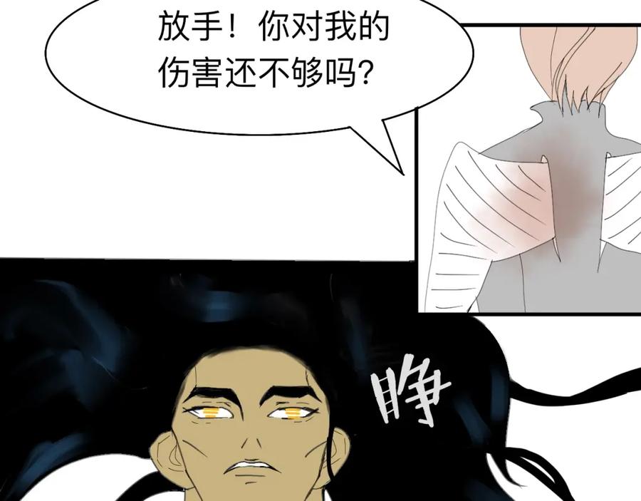 《永恒等待》分别 第35页