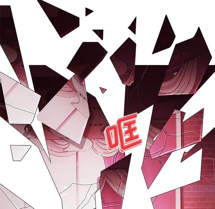《梦蝶(全年龄版)》10 第14页