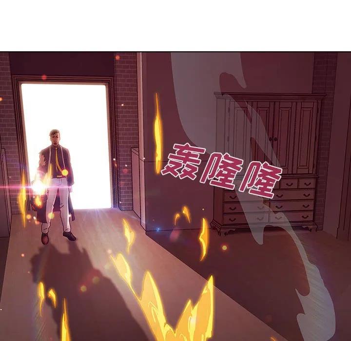 《梦蝶(全年龄版)》10 第20页