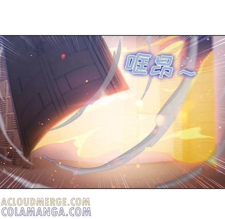 《梦蝶(全年龄版)》10 第19页