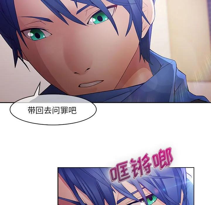 《梦蝶(全年龄版)》10 第29页