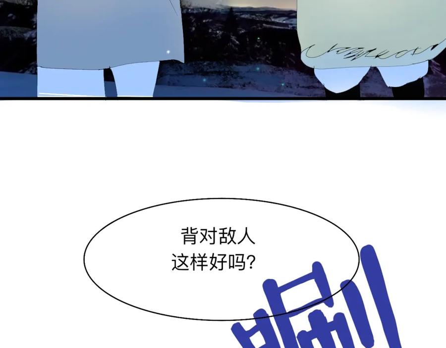 《永恒等待》分别 第12页