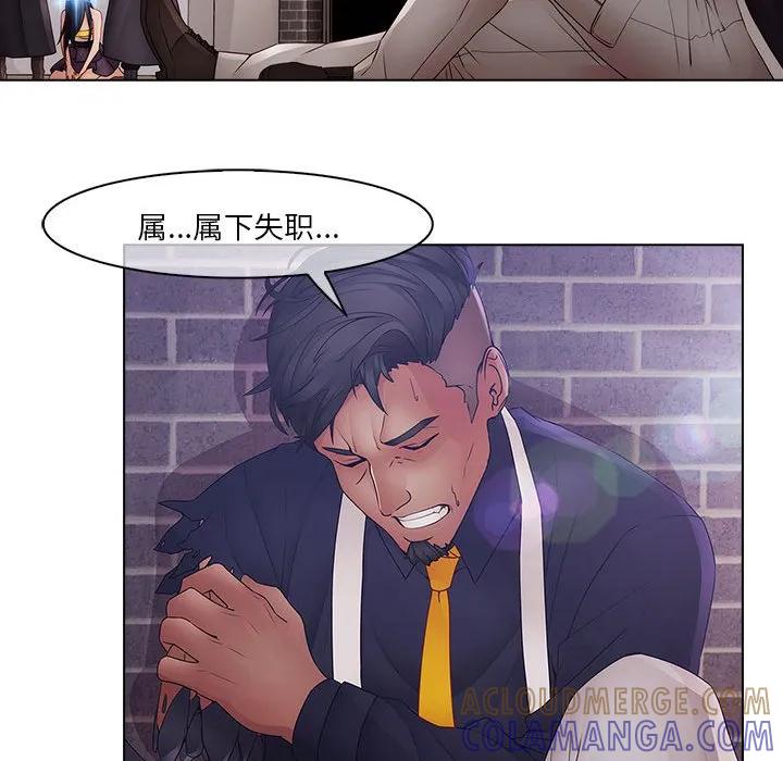 《梦蝶(全年龄版)》10 第25页