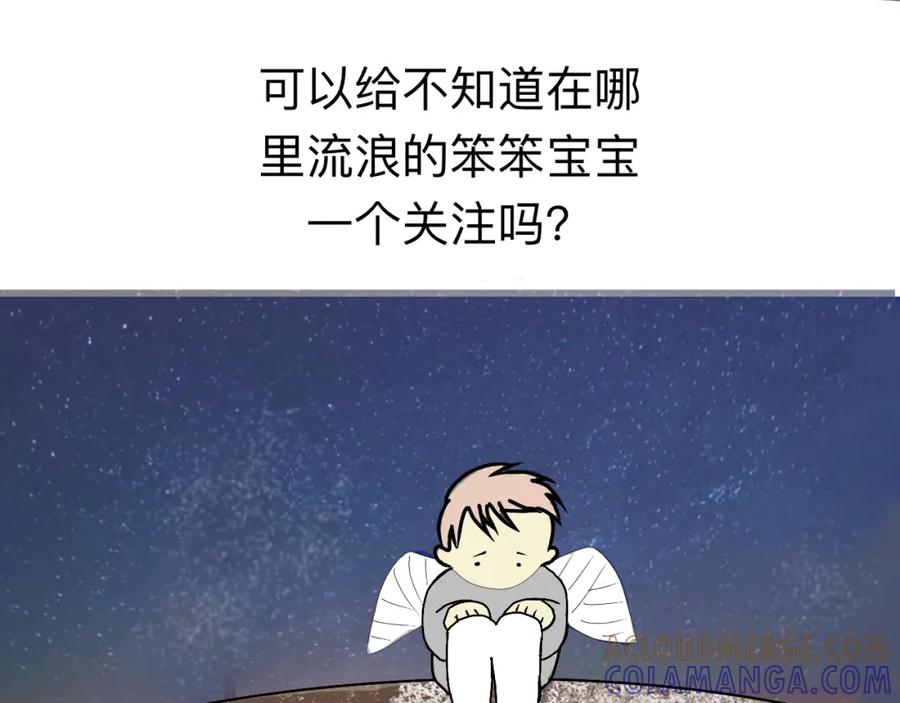 《永恒等待》分别 第46页