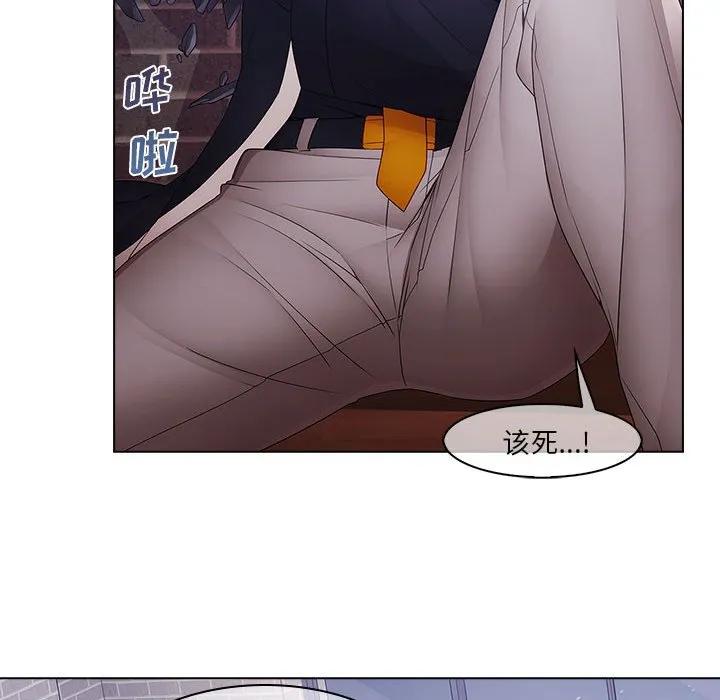 《梦蝶(全年龄版)》10 第26页