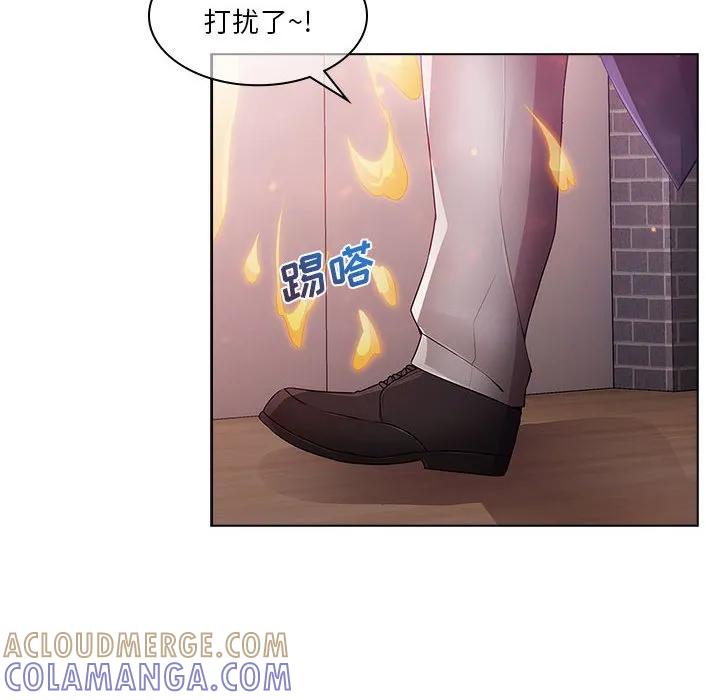 《梦蝶(全年龄版)》10 第22页