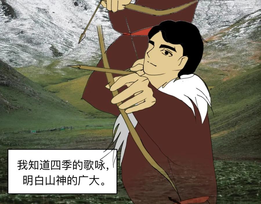 《永恒等待》分别 第24页