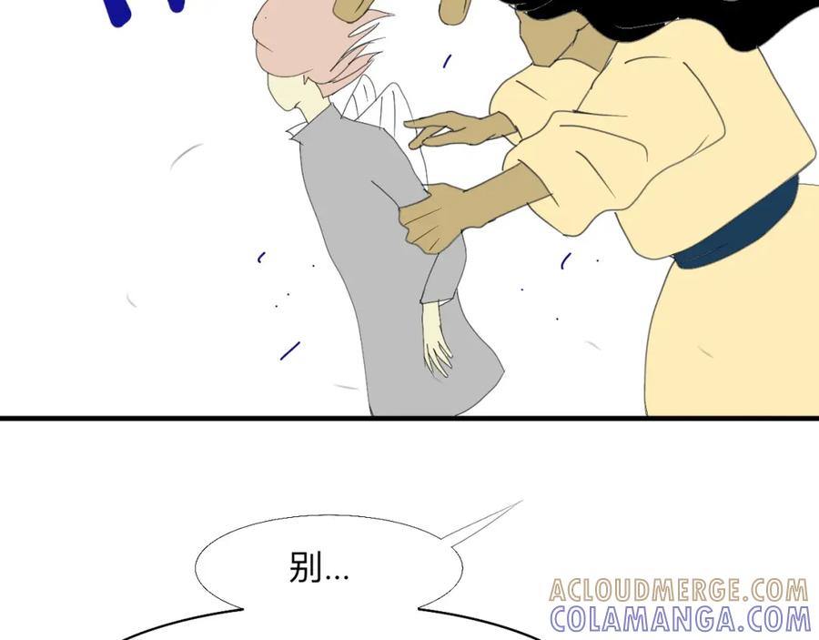 《永恒等待》分别 第34页