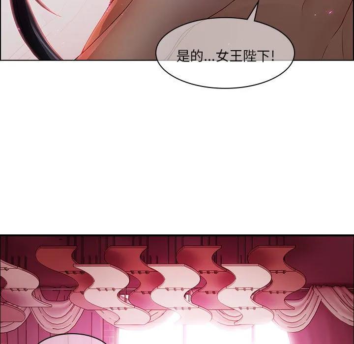 《梦蝶(全年龄版)》10 第11页