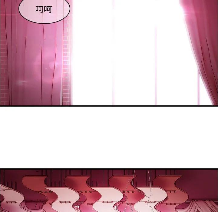 《梦蝶(全年龄版)》10 第12页