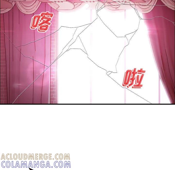 《梦蝶(全年龄版)》10 第13页