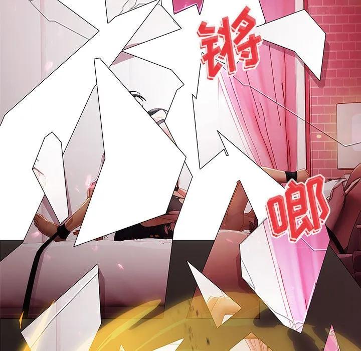 《梦蝶(全年龄版)》10 第15页