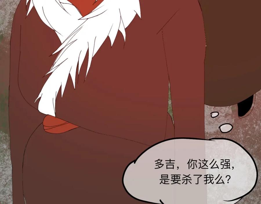 《永恒等待》分别 第32页
