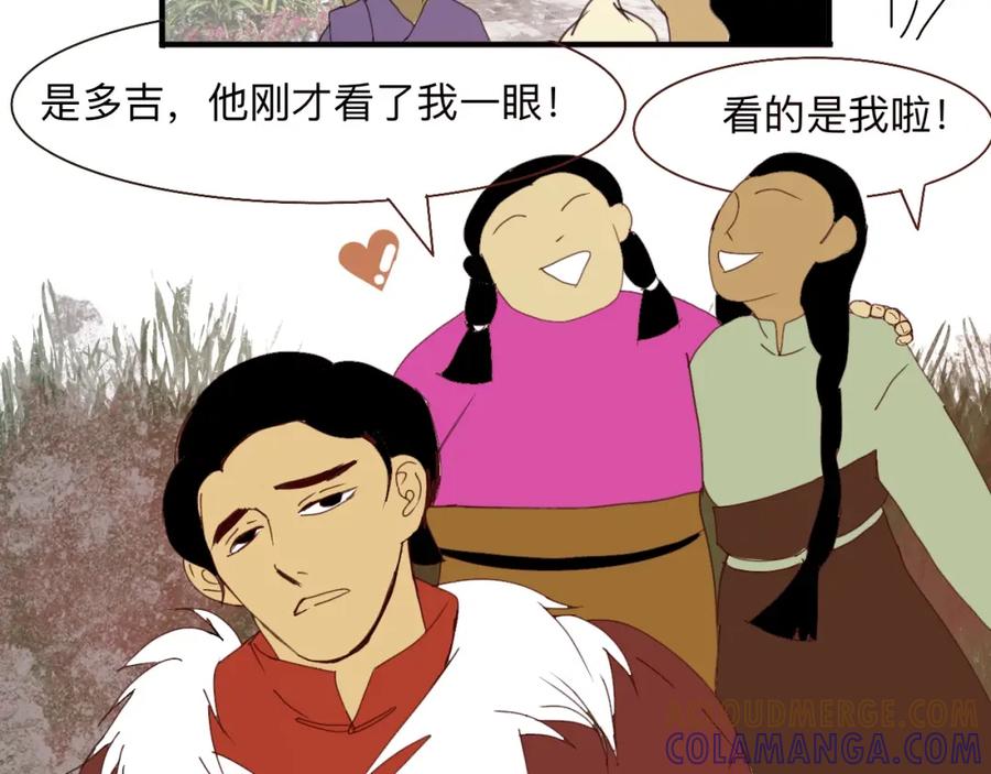 《永恒等待》分别 第31页