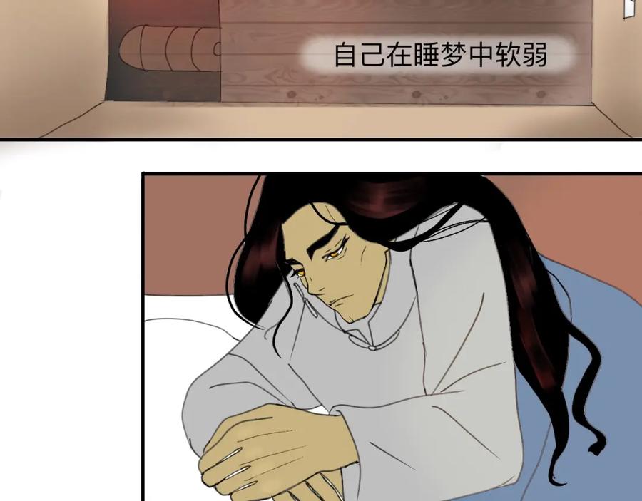 《永恒等待》分别 第38页