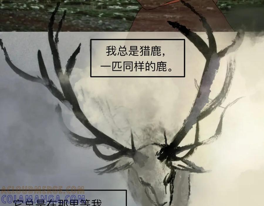 《永恒等待》分别 第25页