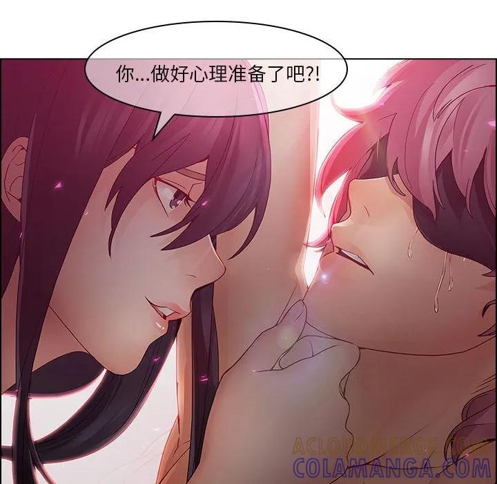《梦蝶(全年龄版)》10 第10页