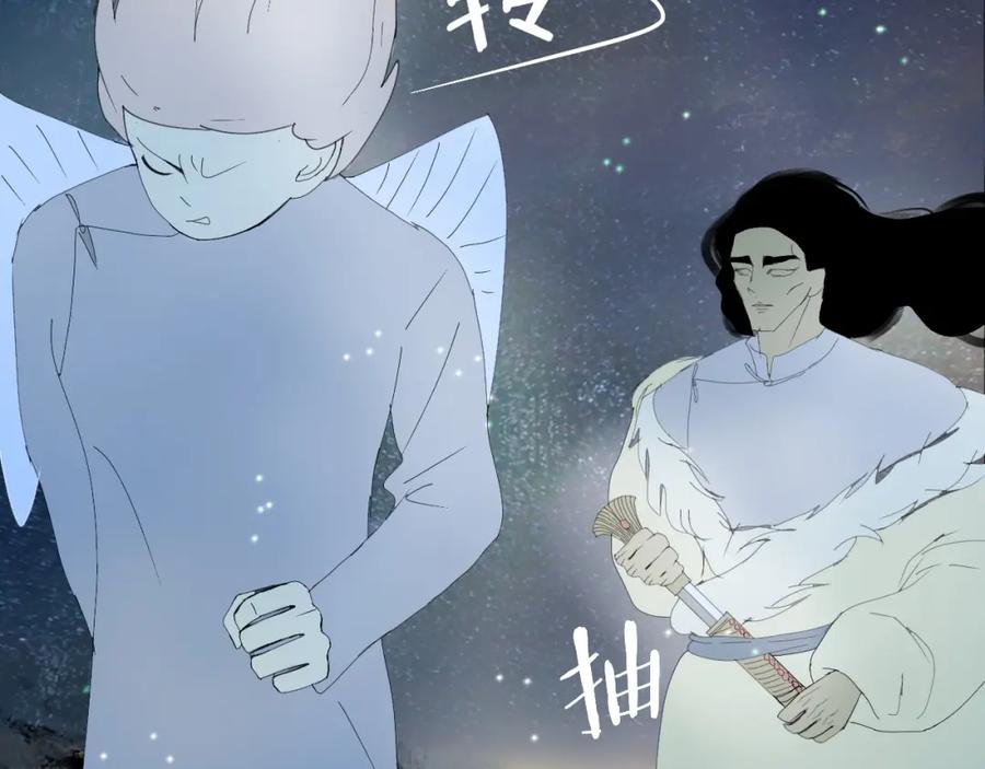 《永恒等待》分别 第11页