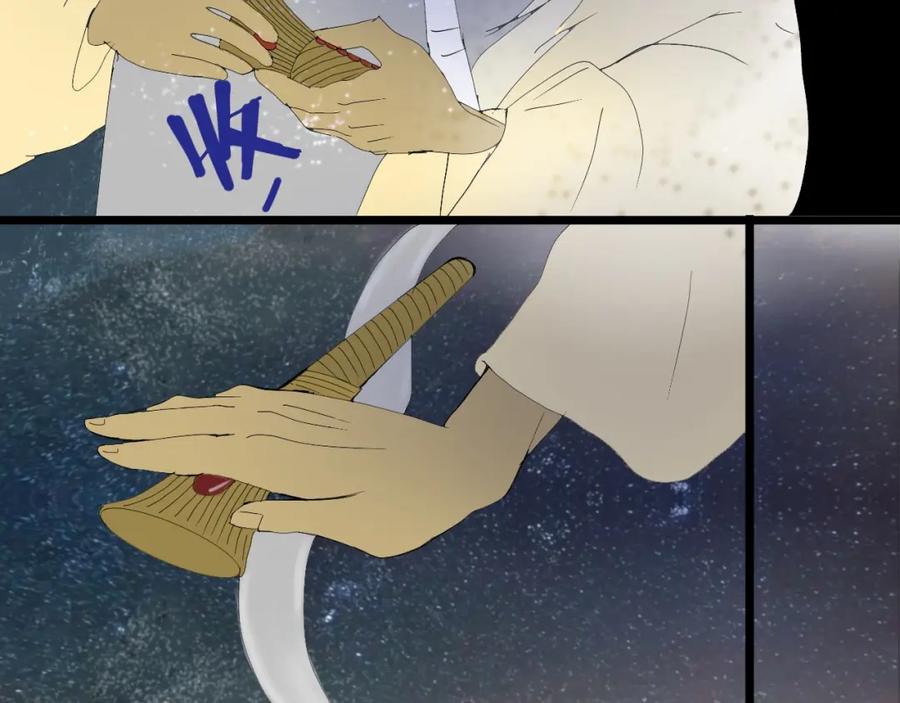 《永恒等待》分别 第17页