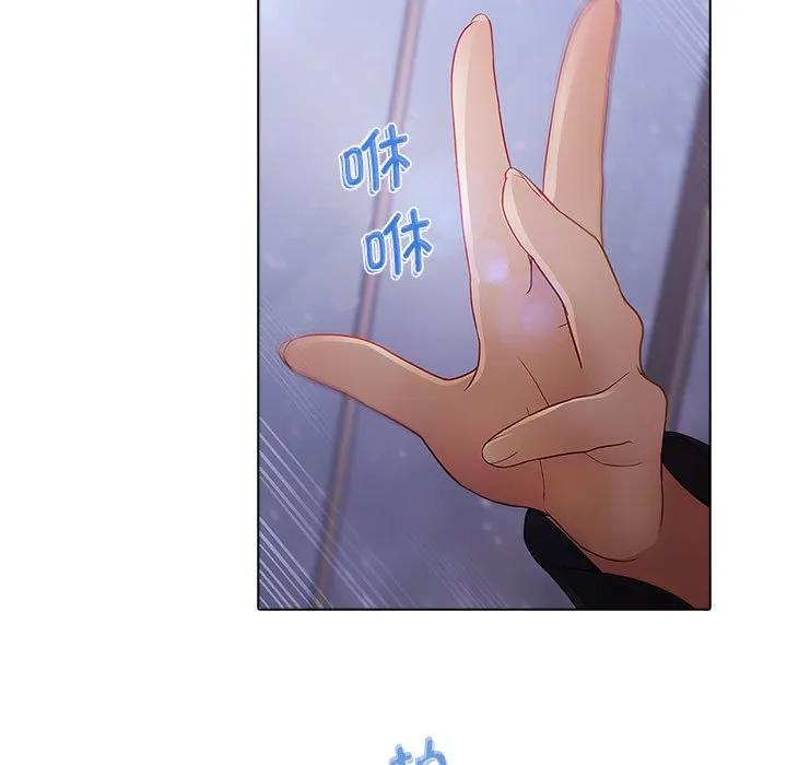 《梦蝶(全年龄版)》11 第9页