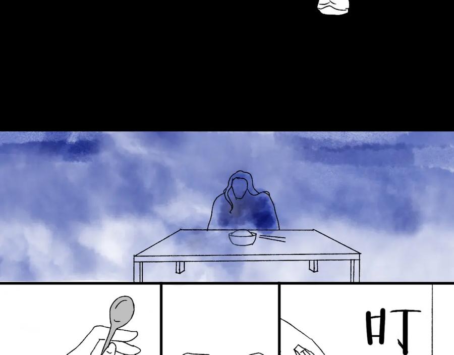 《永恒等待》为了谁，再也没锁门 第21页