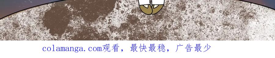 《永恒等待》为了谁，再也没锁门 第47页