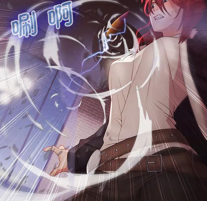 《梦蝶(全年龄版)》11 第36页