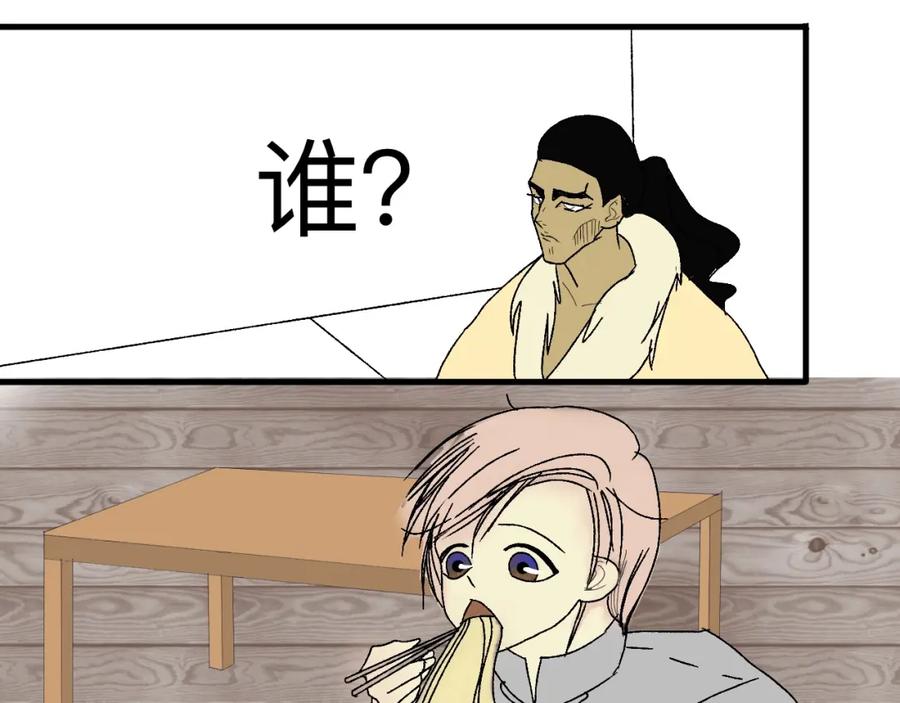 《永恒等待》为了谁，再也没锁门 第42页