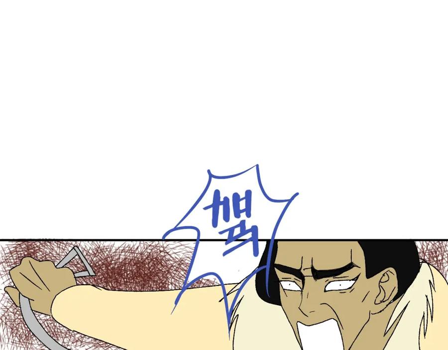 《永恒等待》为了谁，再也没锁门 第33页