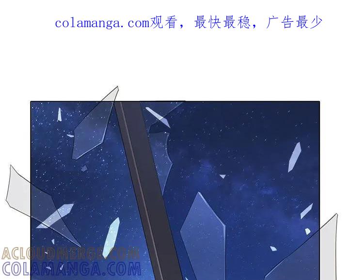 《梦蝶(全年龄版)》11 第1页