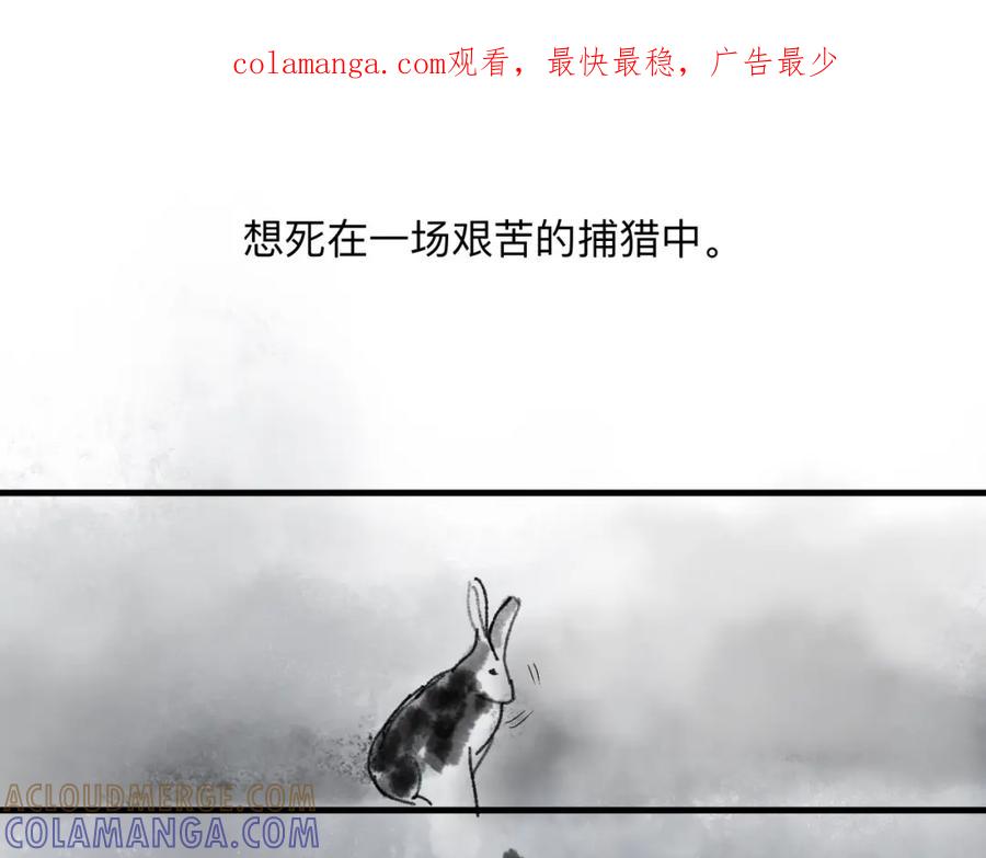 《永恒等待》为了谁，再也没锁门 第1页