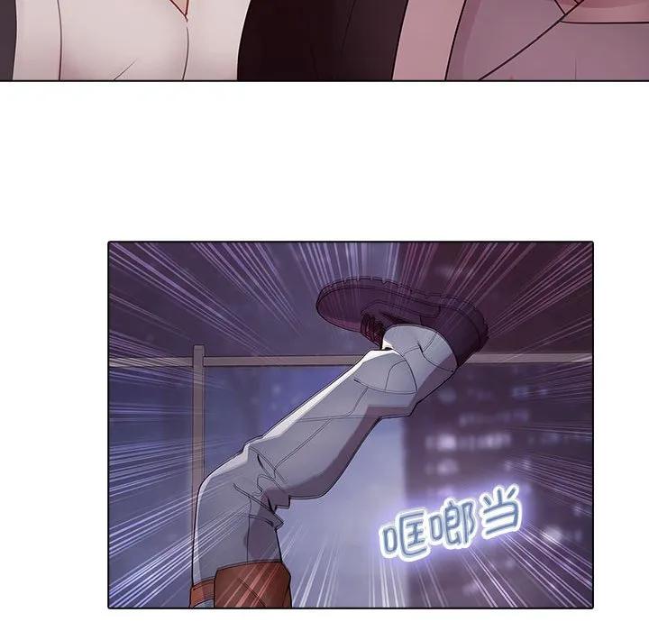 《梦蝶(全年龄版)》11 第51页
