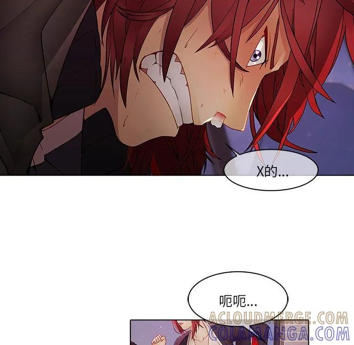 《梦蝶(全年龄版)》11 第22页