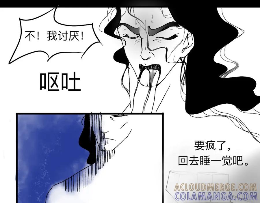 《永恒等待》为了谁，再也没锁门 第37页