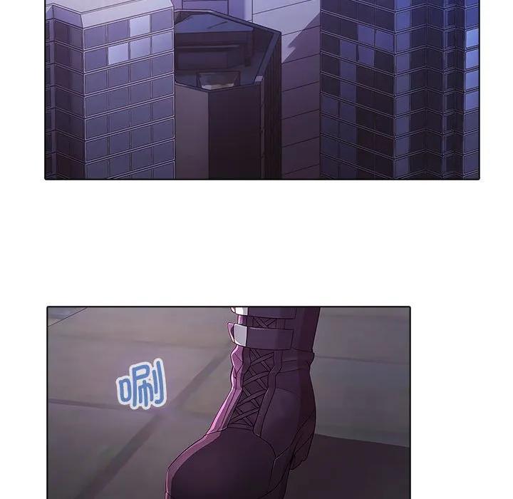 《梦蝶(全年龄版)》11 第47页