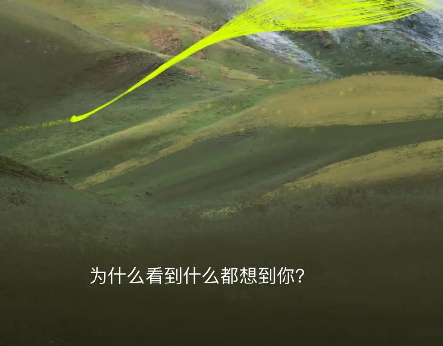 《永恒等待》为了谁，再也没锁门 第8页
