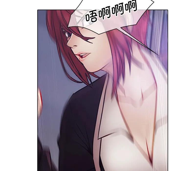 《梦蝶(全年龄版)》11 第11页