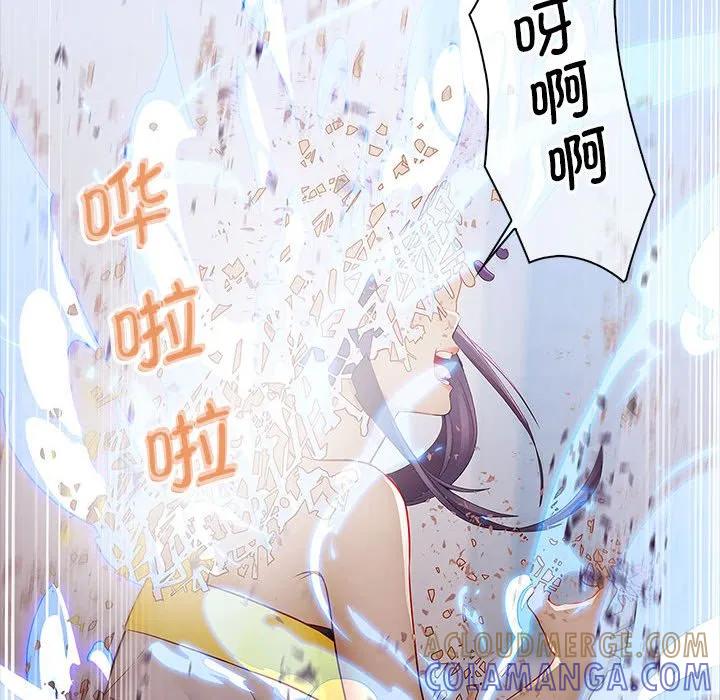 《梦蝶(全年龄版)》11 第40页