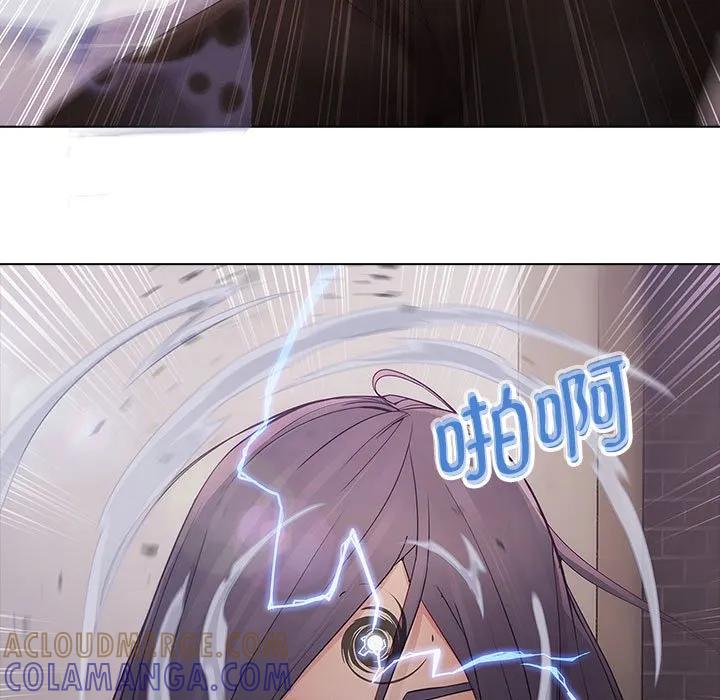 《梦蝶(全年龄版)》11 第37页