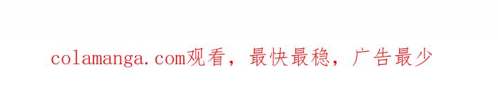 《梦蝶(全年龄版)》11 第83页