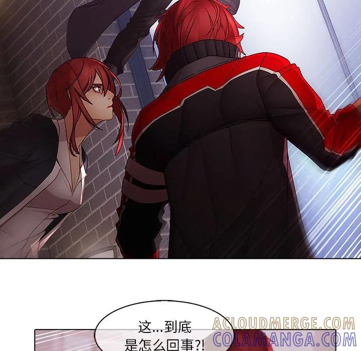 《梦蝶(全年龄版)》11 第43页