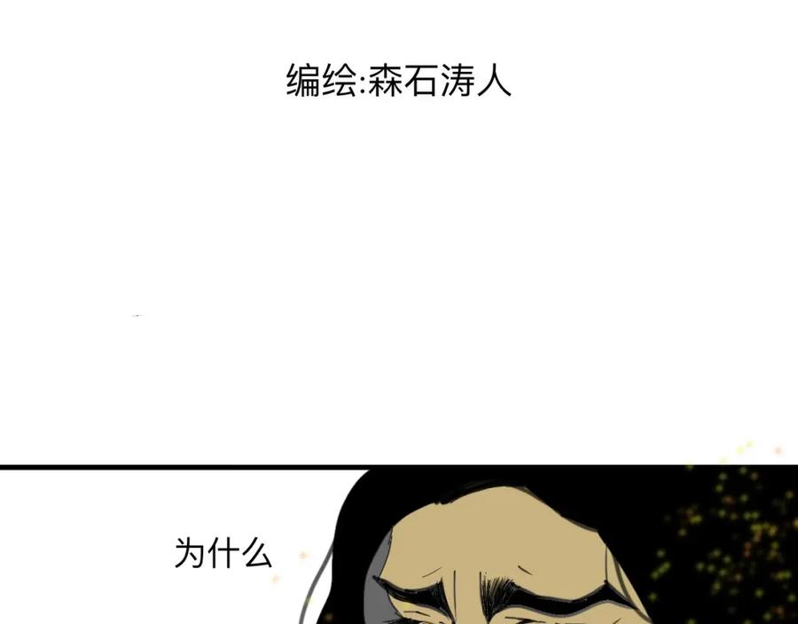 《永恒等待》为了谁，再也没锁门 第6页